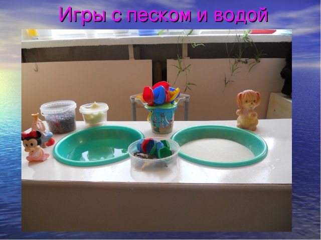 Уголок сенсорного воспитания в младших группах.