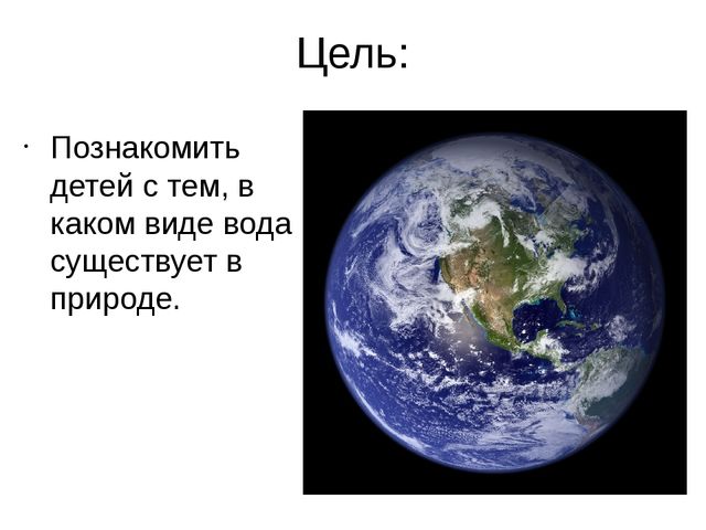 Презентация пректа "Выявление свойств воды" в старшей группе