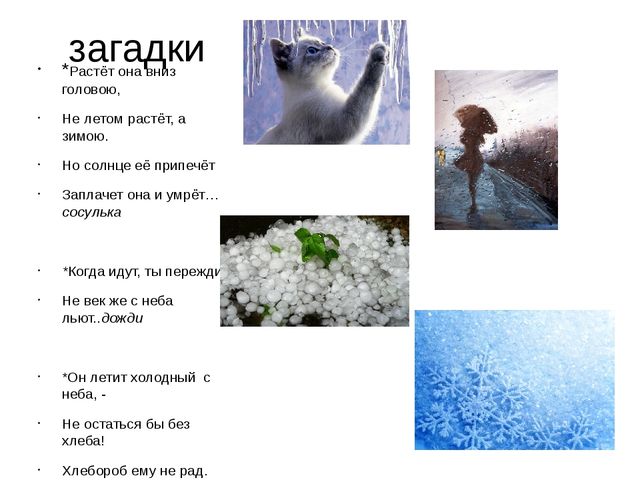 Презентация пректа "Выявление свойств воды" в старшей группе
