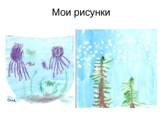 Презентация пректа "Выявление свойств воды" в старшей группе