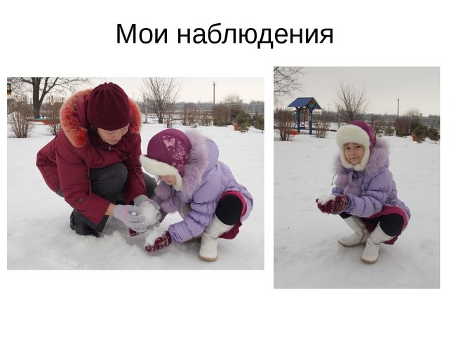 Презентация пректа "Выявление свойств воды" в старшей группе