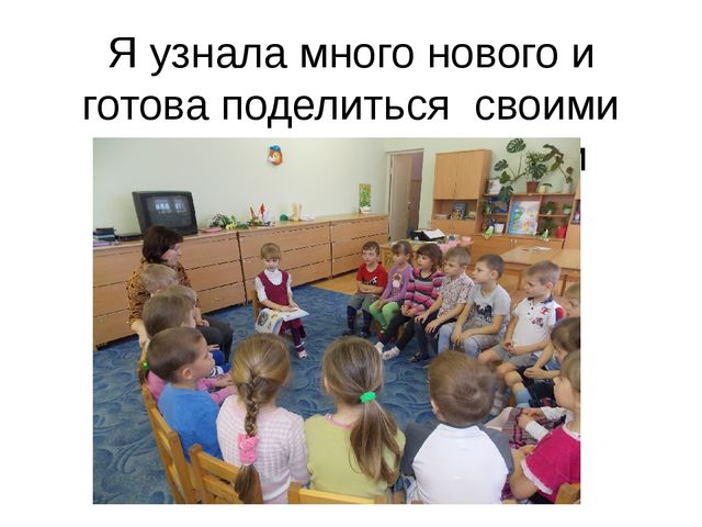 Презентация пректа "Выявление свойств воды" в старшей группе