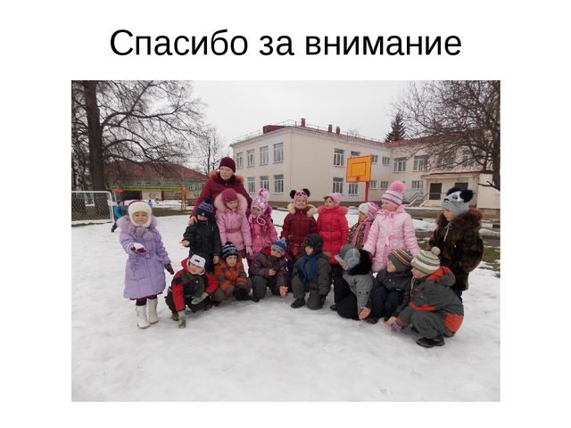 Презентация пректа "Выявление свойств воды" в старшей группе