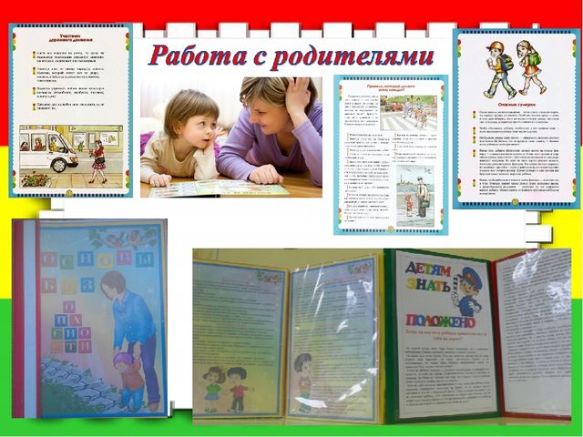 Проект по формированию основ безопасности жизнедеятельности у детей дошкольного возраста 5 - 7 лет «Берегись бед, пока их нет»