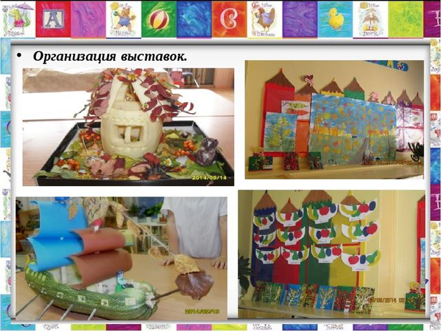 Семинар-практикум для воспитателей ДОУ «Работа с родителями, как часть коррекционно-образовательного и воспитательного процесса (использование нетрадиционных форм)»