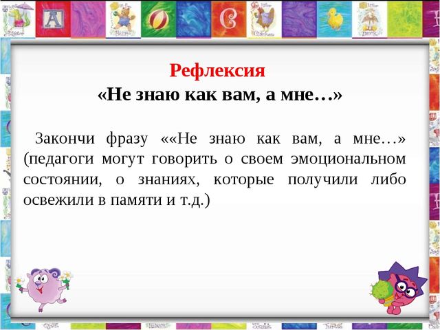 Семинар-практикум для воспитателей ДОУ «Работа с родителями, как часть коррекционно-образовательного и воспитательного процесса (использование нетрадиционных форм)»