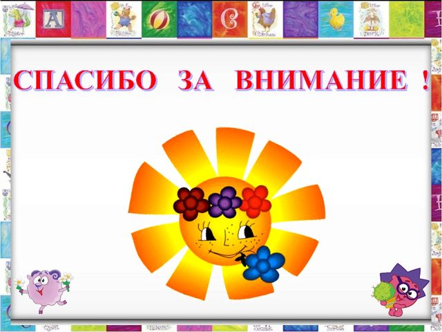 Семинар-практикум для воспитателей ДОУ «Работа с родителями, как часть коррекционно-образовательного и воспитательного процесса (использование нетрадиционных форм)»