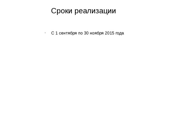 Презентация по краеведению в старшей группе "Создание уголка по Белгородоведению"