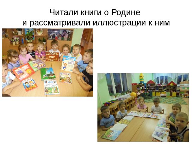 Презентация по краеведению в старшей группе "Создание уголка по Белгородоведению"