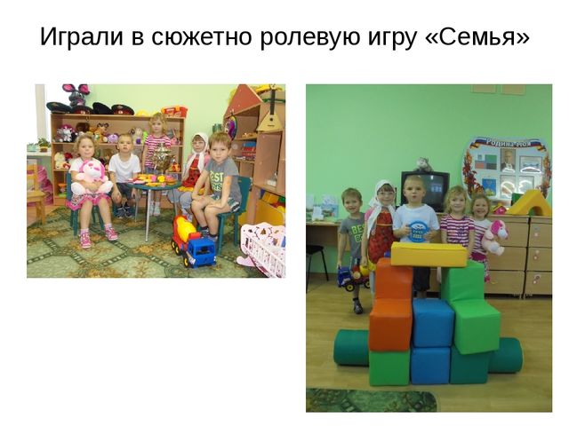 Презентация по краеведению в старшей группе "Создание уголка по Белгородоведению"
