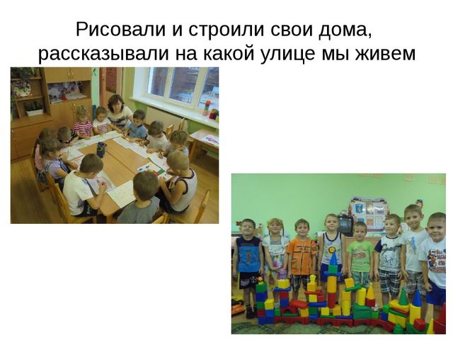Презентация по краеведению в старшей группе "Создание уголка по Белгородоведению"