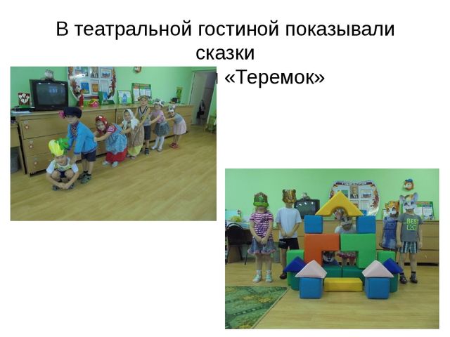 Презентация по краеведению в старшей группе "Создание уголка по Белгородоведению"