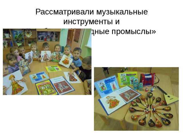 Презентация по краеведению в старшей группе "Создание уголка по Белгородоведению"