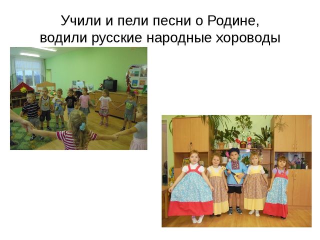 Презентация по краеведению в старшей группе "Создание уголка по Белгородоведению"