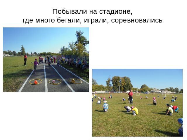 Презентация по краеведению в старшей группе "Создание уголка по Белгородоведению"
