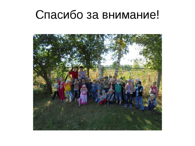 Презентация по краеведению в старшей группе "Создание уголка по Белгородоведению"