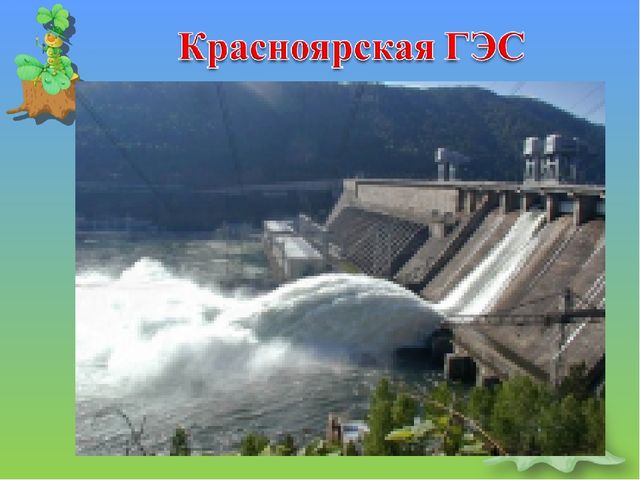 Тема: «Путешествие по родному краю»
