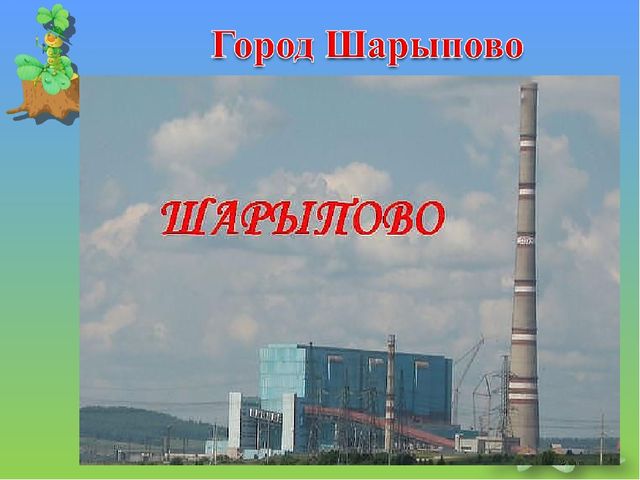 Тема: «Путешествие по родному краю»