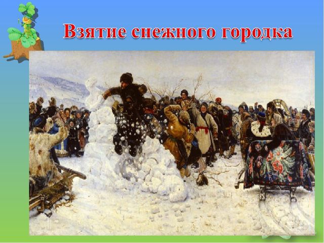 Тема: «Путешествие по родному краю»