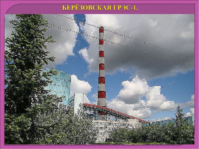 МОЙ ЛЮБИМЫЙ ГОРОД - ШАРЫПОВО.