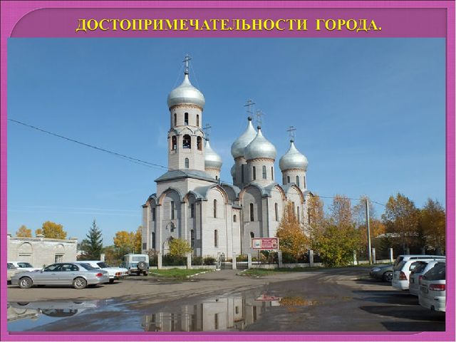 МОЙ ЛЮБИМЫЙ ГОРОД - ШАРЫПОВО.