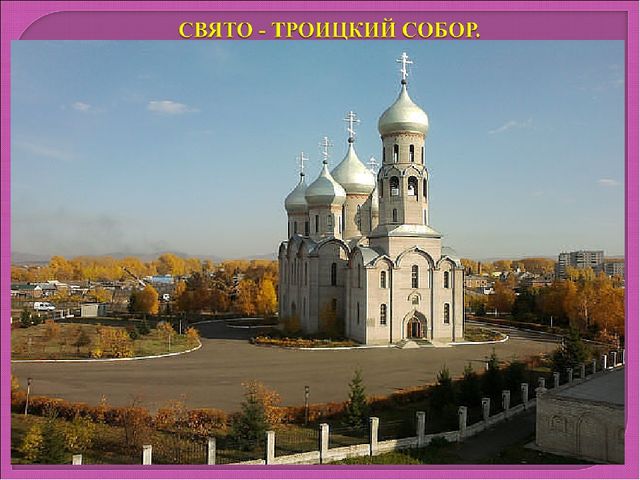 МОЙ ЛЮБИМЫЙ ГОРОД - ШАРЫПОВО.