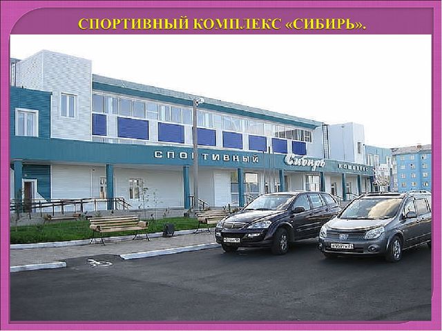 МОЙ ЛЮБИМЫЙ ГОРОД - ШАРЫПОВО.