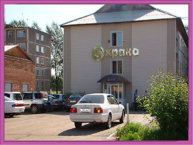 МОЙ ЛЮБИМЫЙ ГОРОД - ШАРЫПОВО.