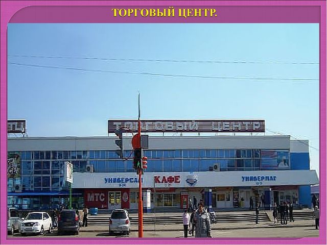 МОЙ ЛЮБИМЫЙ ГОРОД - ШАРЫПОВО.