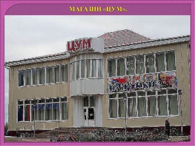 МОЙ ЛЮБИМЫЙ ГОРОД - ШАРЫПОВО.