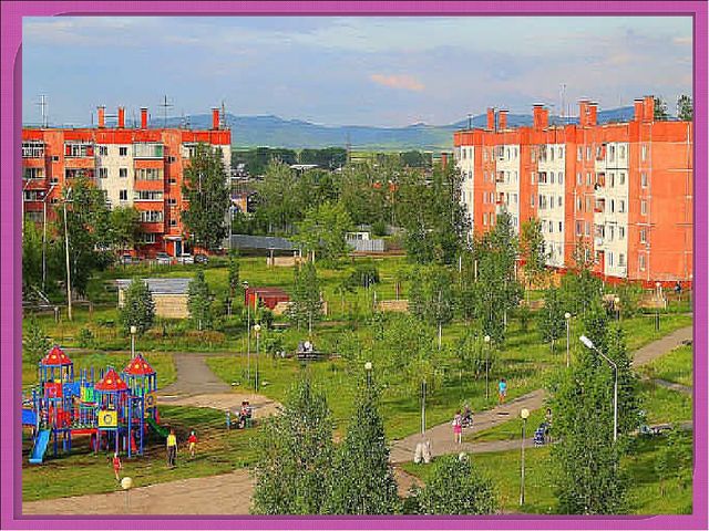 МОЙ ЛЮБИМЫЙ ГОРОД - ШАРЫПОВО.