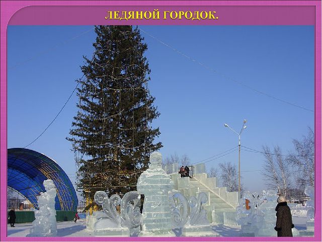 МОЙ ЛЮБИМЫЙ ГОРОД - ШАРЫПОВО.