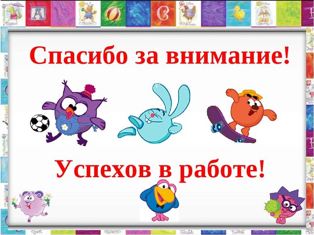 «Построение и методика проведения утренней гимнастики в разных возрастных группах»