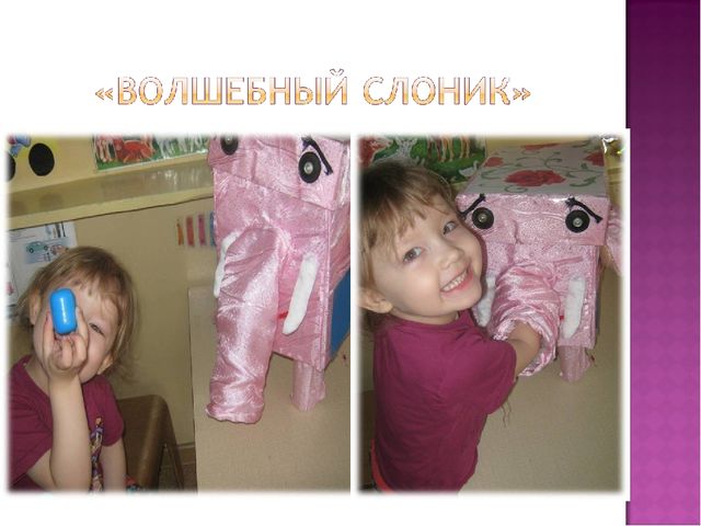 Презентация на тему "Сенсомоторное воспитание детей младшего возраста"