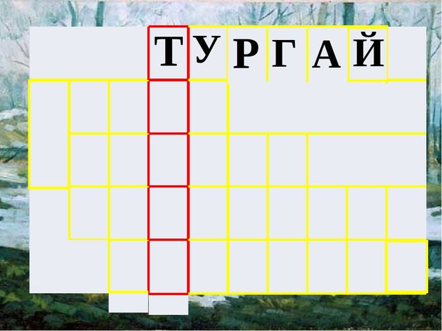 Презентация по обучению детей родному языку "Весеняя головоломка"