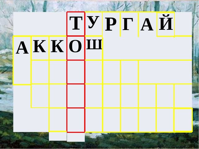 Презентация по обучению детей родному языку "Весеняя головоломка"