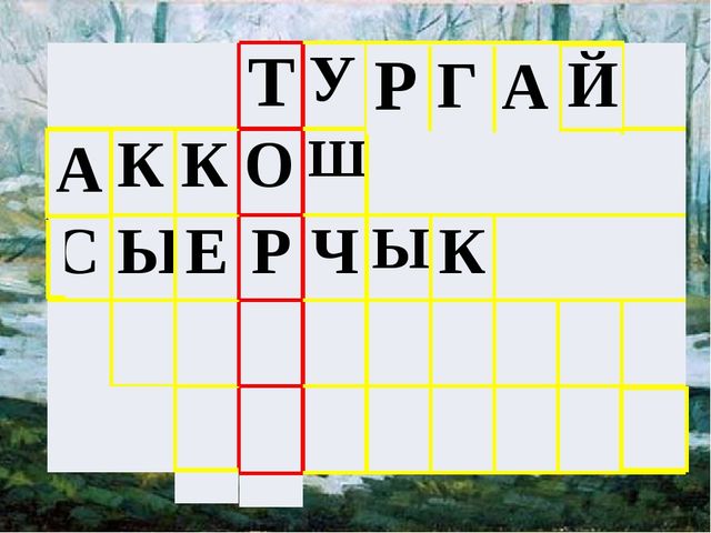 Презентация по обучению детей родному языку "Весеняя головоломка"
