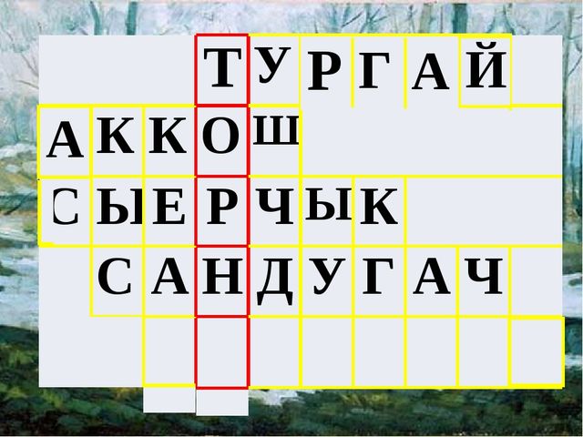 Презентация по обучению детей родному языку "Весеняя головоломка"
