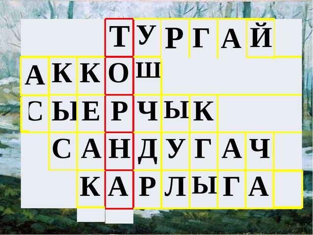 Презентация по обучению детей родному языку "Весеняя головоломка"