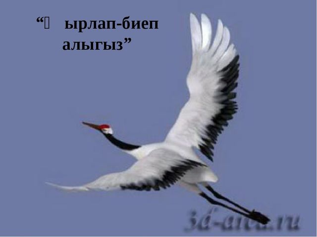 Презентация по обучению детей родному языку "Весеняя головоломка"