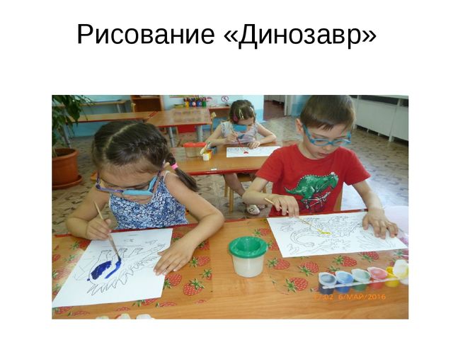 Презентация проекта "В мире динозавров"