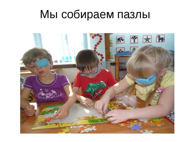 Презентация проекта "В мире динозавров"