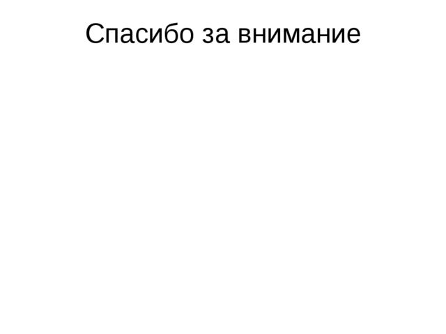 Презентация проекта "В мире динозавров"