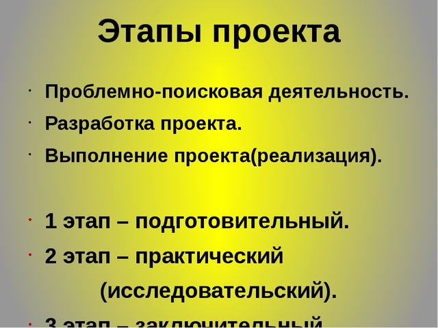 ПРЕЗЕНТАЦИЯ ПО ЭКОЛОГИИ : "ОГОРОД НА ОКНЕ"