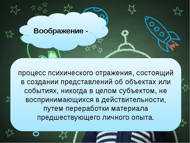 РАЗВИТИЕ ВООБРАЖЕНИЯ ДЕТЕЙ СТАРШЕГО ДОШКОЛЬНОГО ВОЗРАСТА С НАРУШЕНИЕМ ИНТЕЛЛЕКТА ПОСРЕДСТВОМ НЕТРАДИЦИОННЫХ ТЕХНИК РИСОВАНИЯ