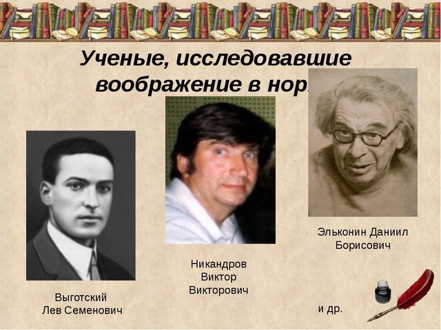 РАЗВИТИЕ ВООБРАЖЕНИЯ ДЕТЕЙ СТАРШЕГО ДОШКОЛЬНОГО ВОЗРАСТА С НАРУШЕНИЕМ ИНТЕЛЛЕКТА ПОСРЕДСТВОМ НЕТРАДИЦИОННЫХ ТЕХНИК РИСОВАНИЯ