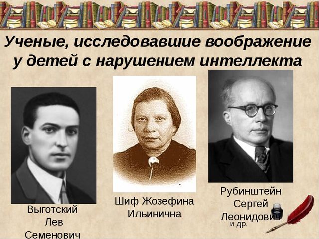 РАЗВИТИЕ ВООБРАЖЕНИЯ ДЕТЕЙ СТАРШЕГО ДОШКОЛЬНОГО ВОЗРАСТА С НАРУШЕНИЕМ ИНТЕЛЛЕКТА ПОСРЕДСТВОМ НЕТРАДИЦИОННЫХ ТЕХНИК РИСОВАНИЯ