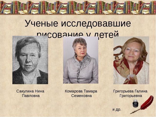 РАЗВИТИЕ ВООБРАЖЕНИЯ ДЕТЕЙ СТАРШЕГО ДОШКОЛЬНОГО ВОЗРАСТА С НАРУШЕНИЕМ ИНТЕЛЛЕКТА ПОСРЕДСТВОМ НЕТРАДИЦИОННЫХ ТЕХНИК РИСОВАНИЯ