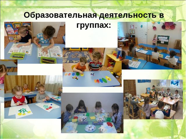 ДОСТИЖЕНИЯ ДОШКОЛЬНОГО ОТДЕЛЕНИЯ «КОРОЛЕНКО»