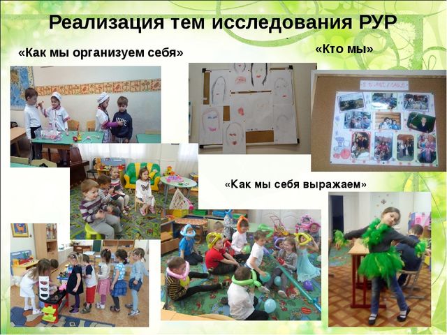 ДОСТИЖЕНИЯ ДОШКОЛЬНОГО ОТДЕЛЕНИЯ «КОРОЛЕНКО»